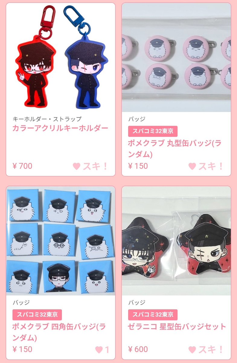 ぶん太 tweet media