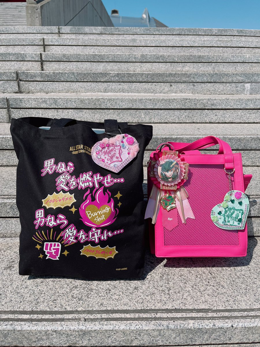 英美(えみ)@ASSHC21日(土)昼夜参戦✨ tweet media