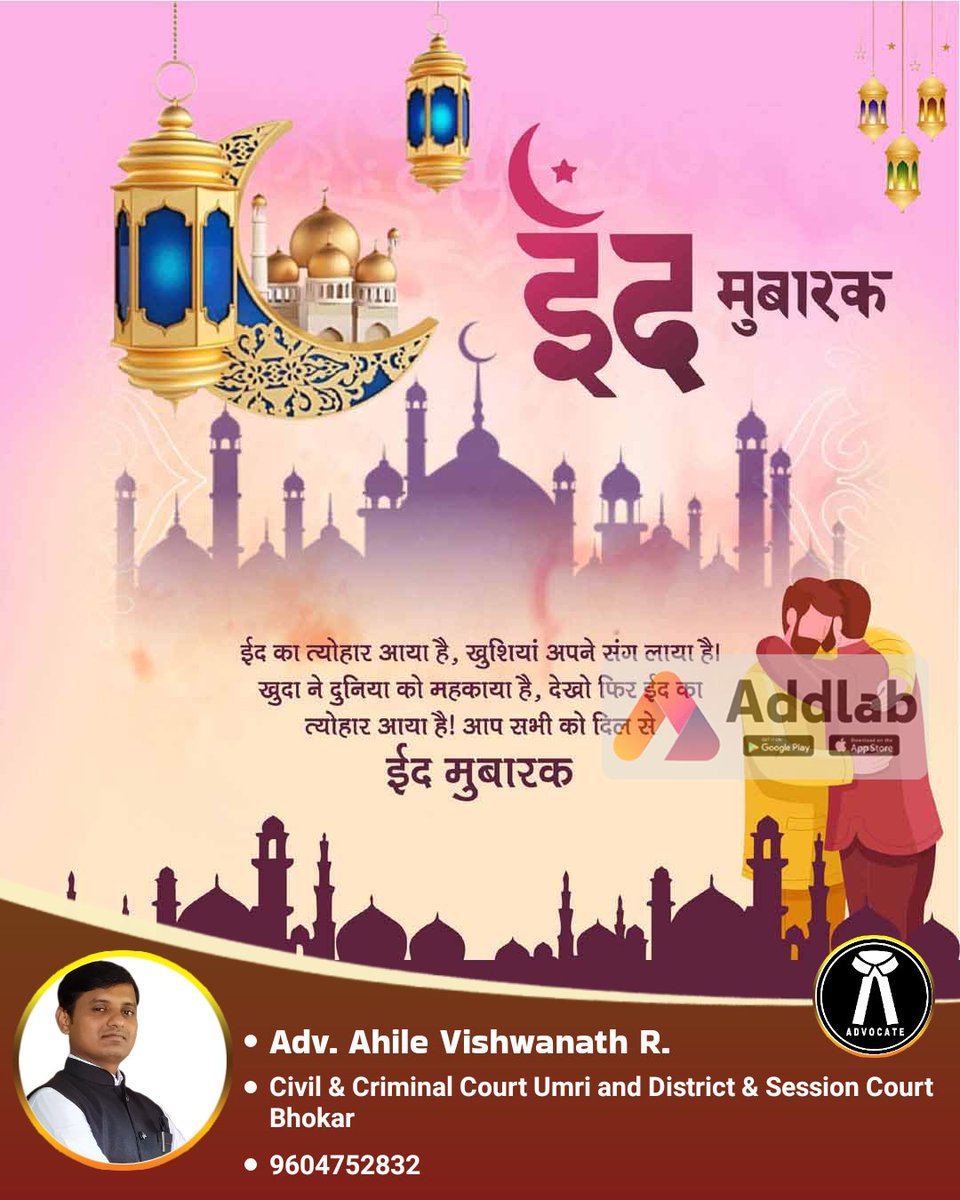 Adv. Ahile Vishwanath R. (@adv_ahile) on Twitter photo 