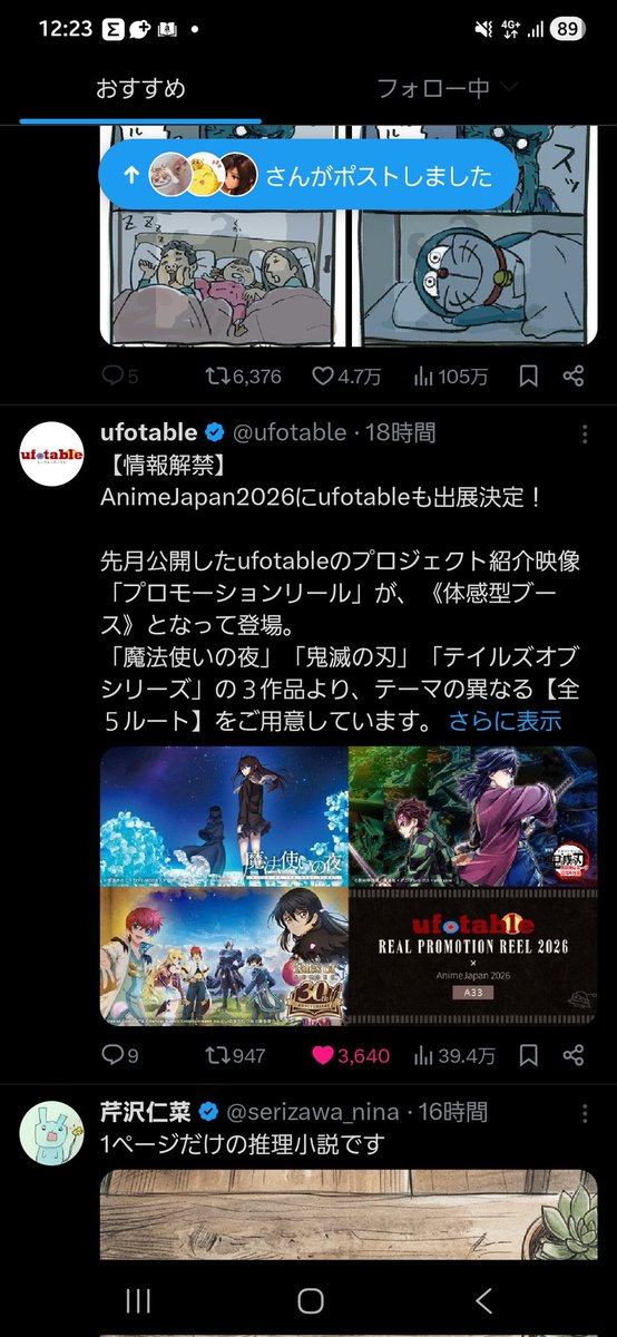 LfF17_7's tweet photo. 有り得ん強強タイトルと並んでるの泣けるwwww https://t.co/mGqCXv6Zkv