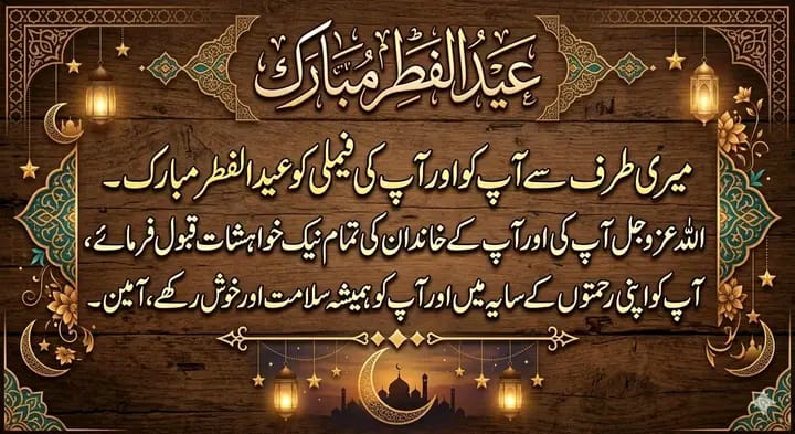 Farhan4517's tweet photo. @SaadiaAfzaal السلام علیکم میئم عید مبارک،💞🎉💚 https://t.co/37ymIoFKUs
