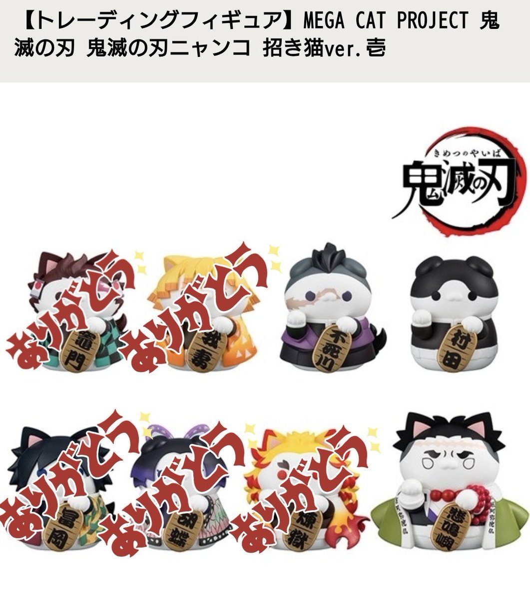 まさる@取引関連 tweet media