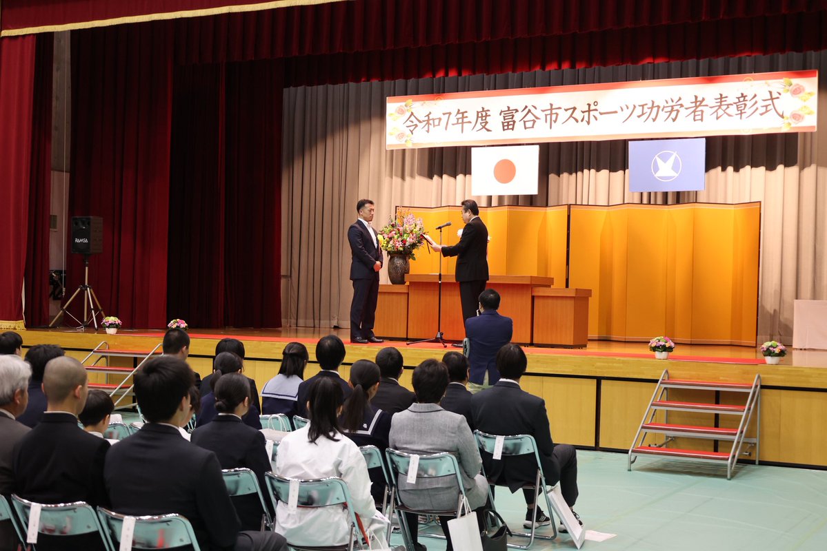 富谷市　公式 tweet media