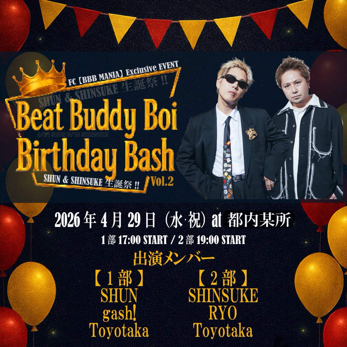 Beat Buddy Boi tweet media