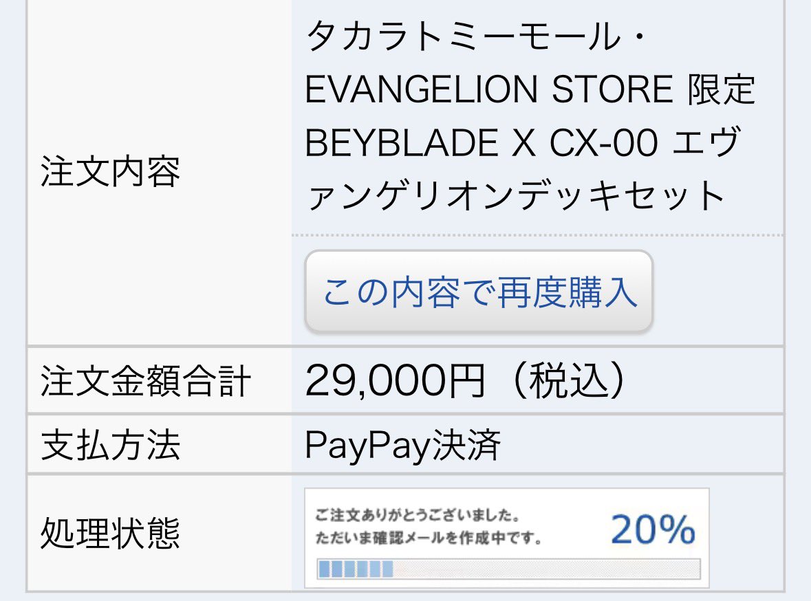 マキ@ホビまる tweet media