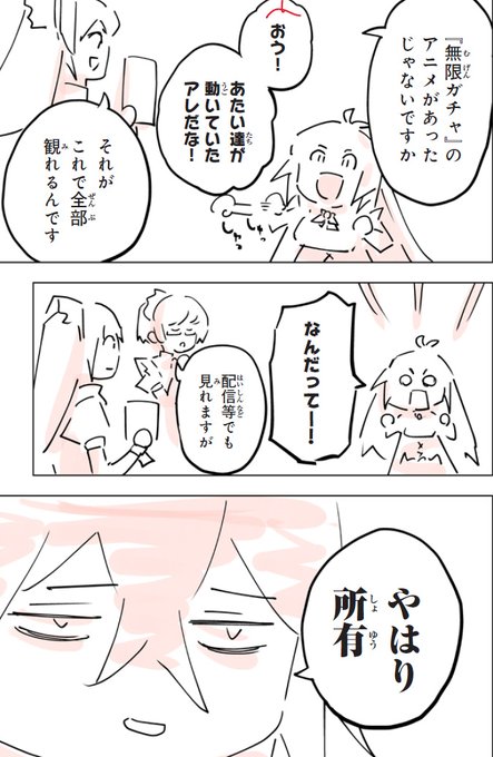 大前貴史 @5月8日22巻発売「無限ガチャ」@マガポケ連載中＠原作