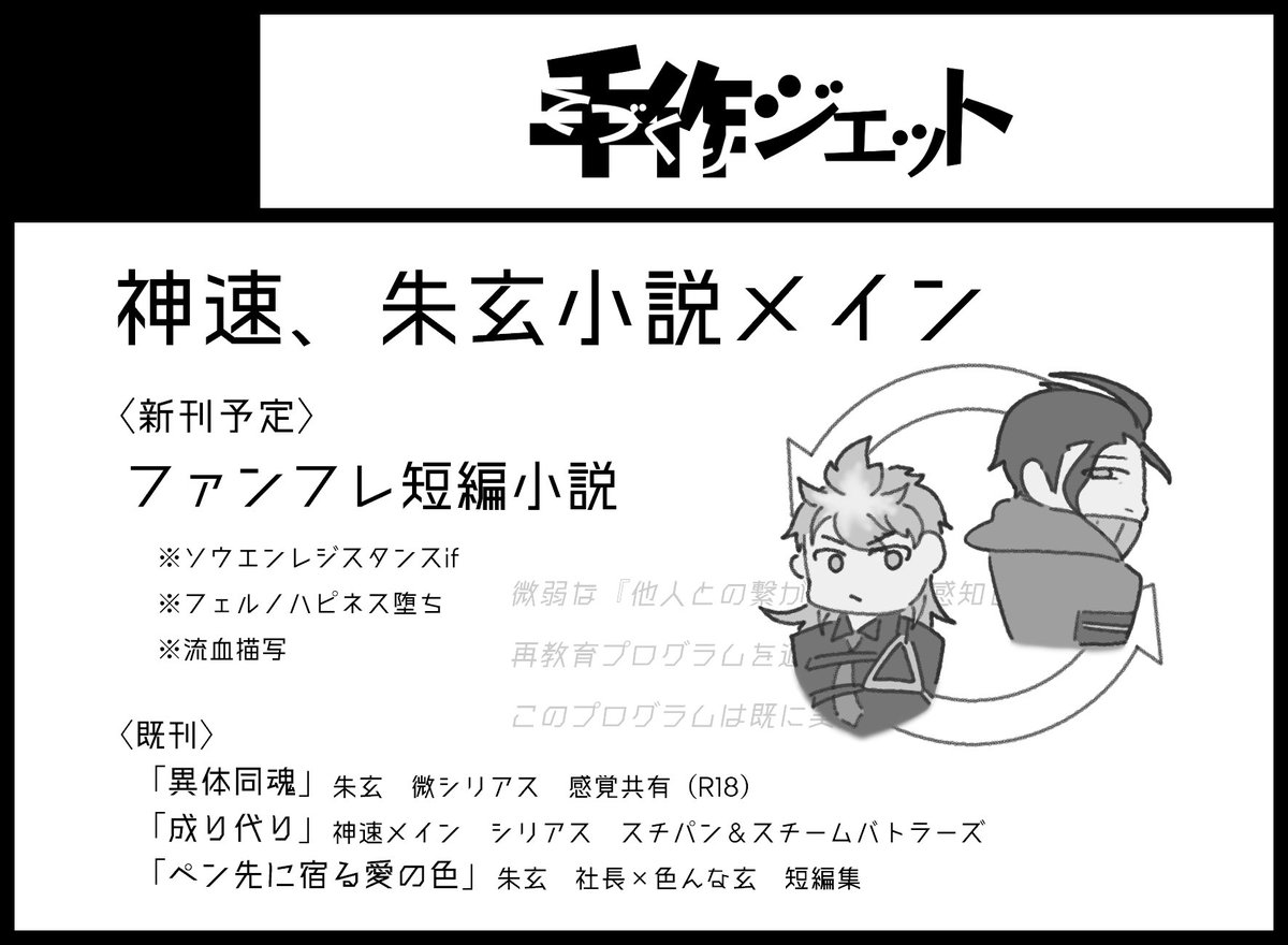 マサよし tweet media