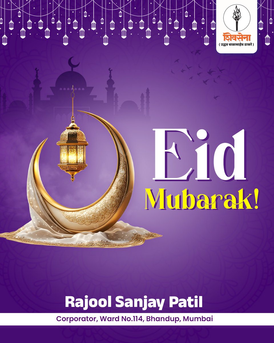 Rajool Sanjay Patil tweet media