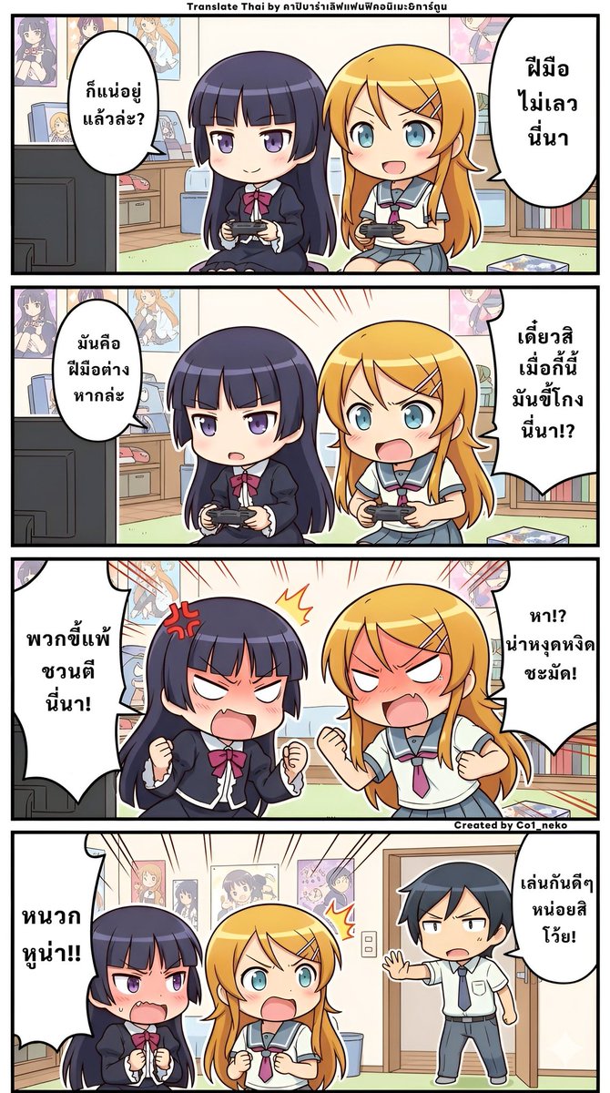 คาปิบาร่าเลิฟTranslate tweet media