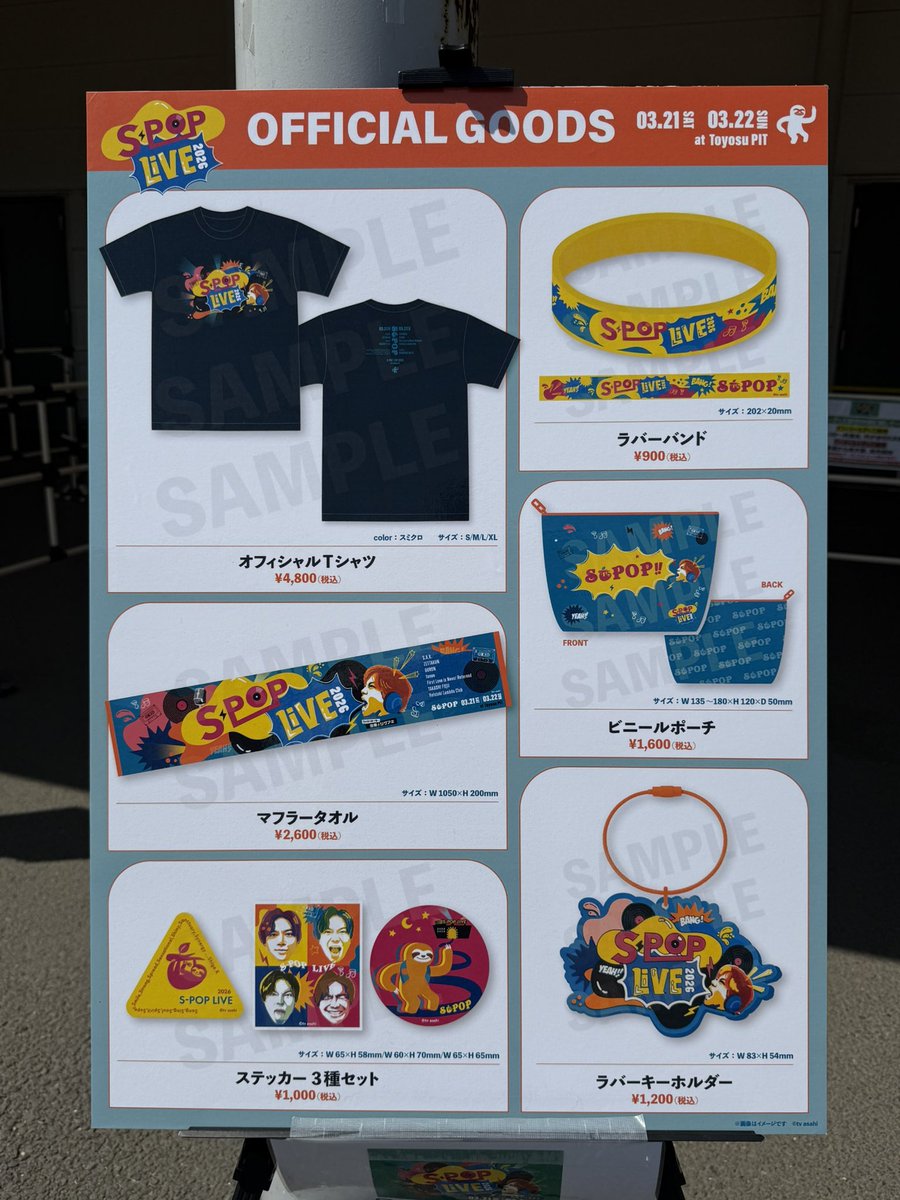 加藤シゲアキ Shigeaki Kato tweet media