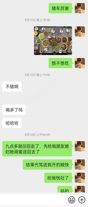 荣爷调教(接试探) tweet media