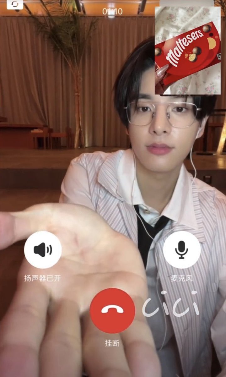 อาวมายี่ฉิบ ฉิบบาทก้อด้าย