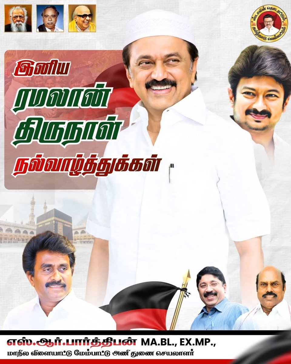 S.R.Parthiban tweet media