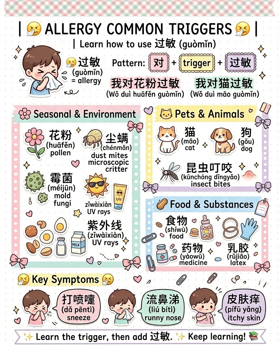 Chinese Short Dialogue tweet media