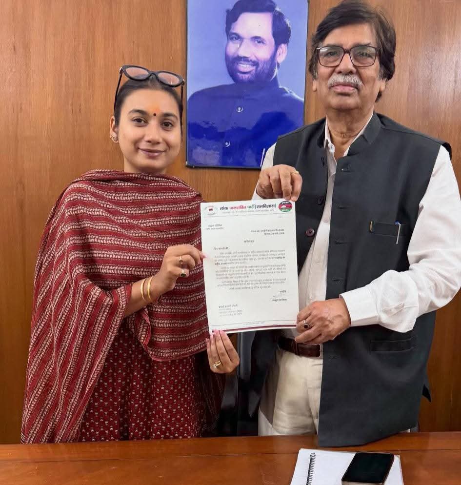 समस्तीपुर लोकसभा क्षेत्र से माननीय सांसद श्रीमती शांभवी चौधरी जी को छात्र प्रकोष्ठ का राष्ट्रीय अध्यक्ष बनाए जाने पर ढेरों बधाई एवं शुभकामनाएं।💐