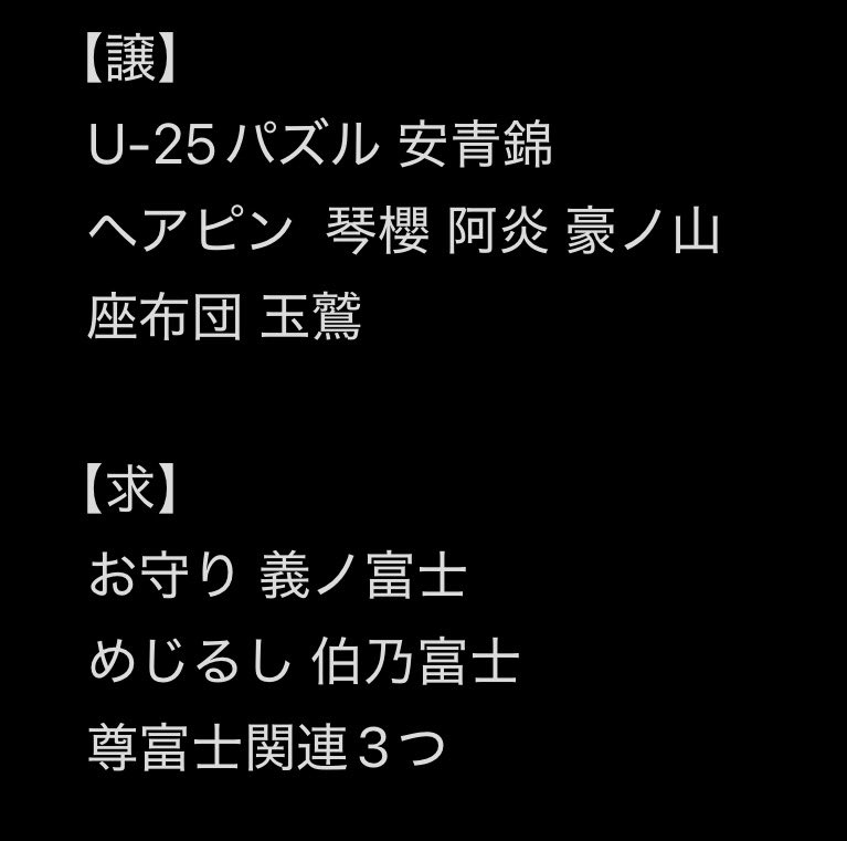 ぽてと tweet media