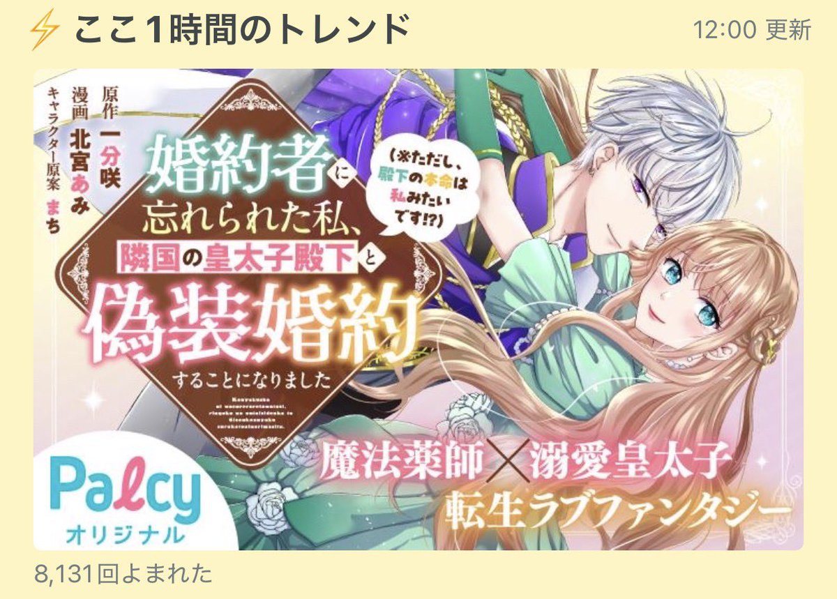 北宮あみ tweet media