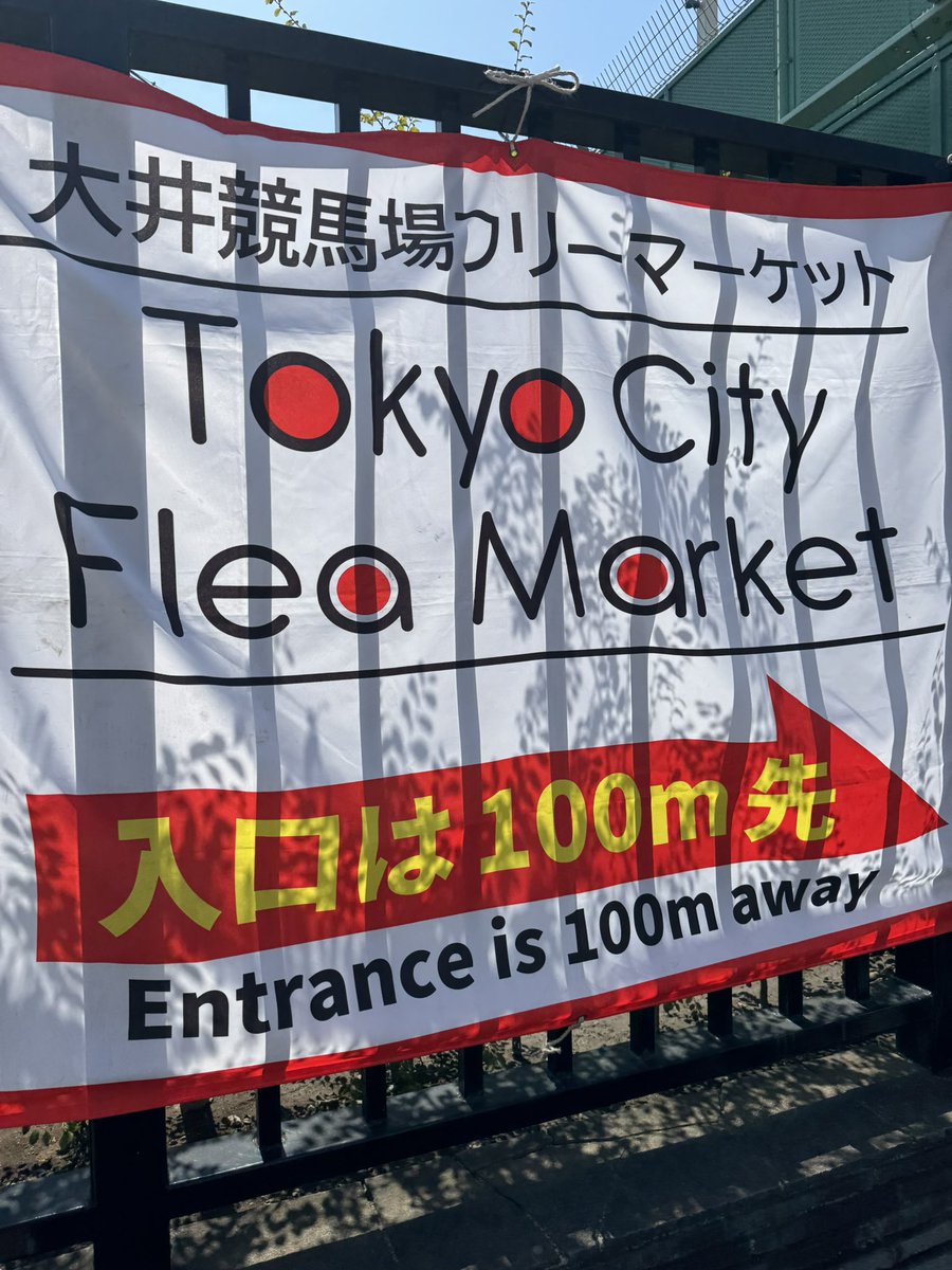 V e v i o n 🔜 🇯🇵 JAPAN! tweet media