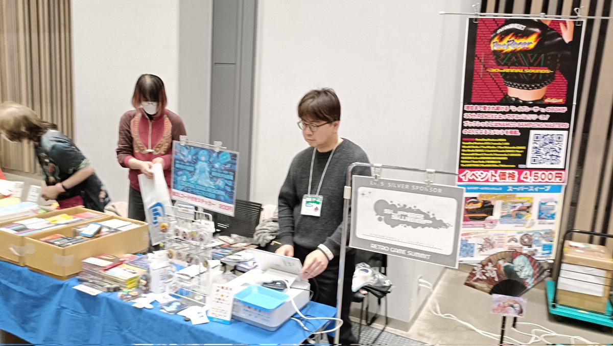 SuperSweep｜スーパースィープ tweet media