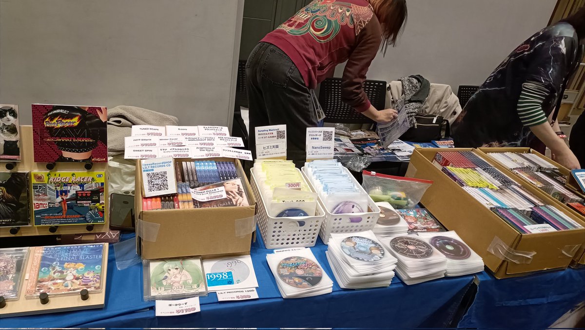 SuperSweep｜スーパースィープ tweet media