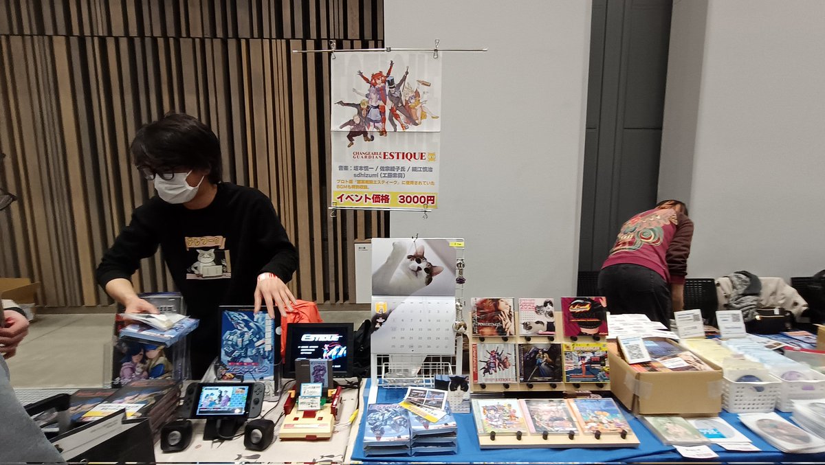 SuperSweep｜スーパースィープ tweet media