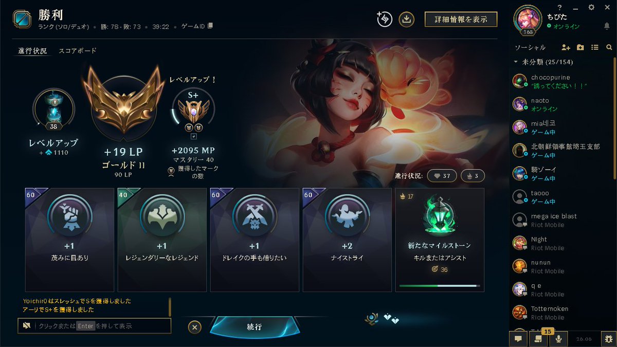 ちびた tweet media
