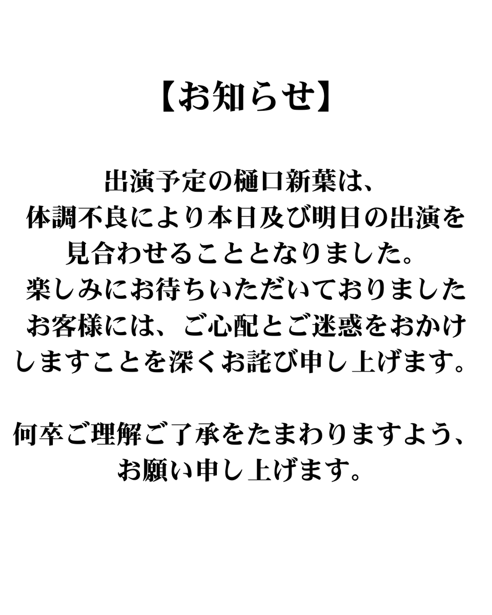 【公式】滑走屋 tweet media