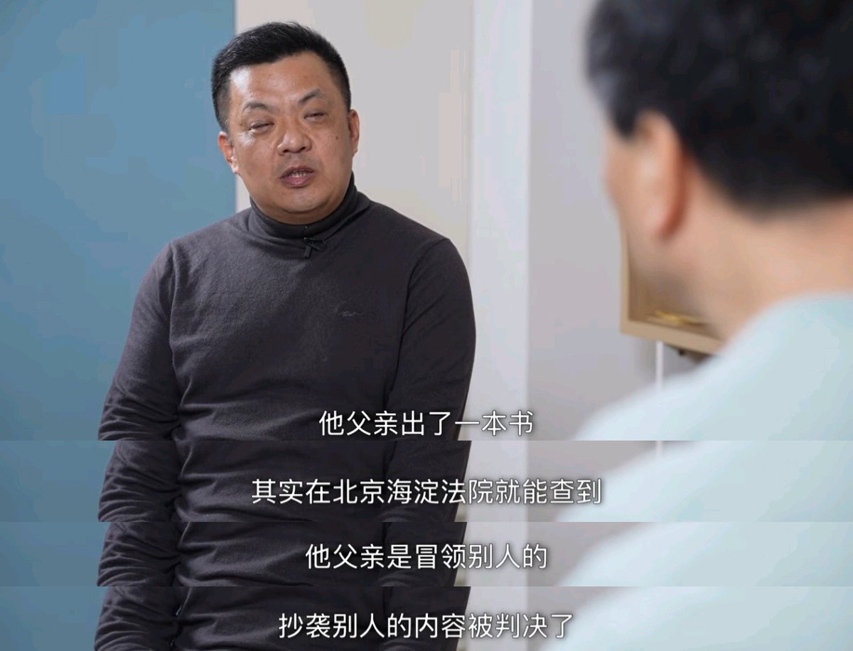 拿监会主席 tweet media