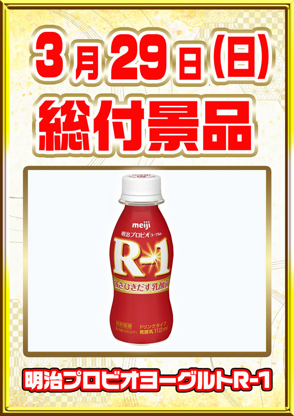 Ａパンクラブ ウエスト セントラル ステイジ tweet media