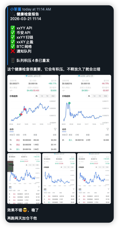 pepe boost tweet media