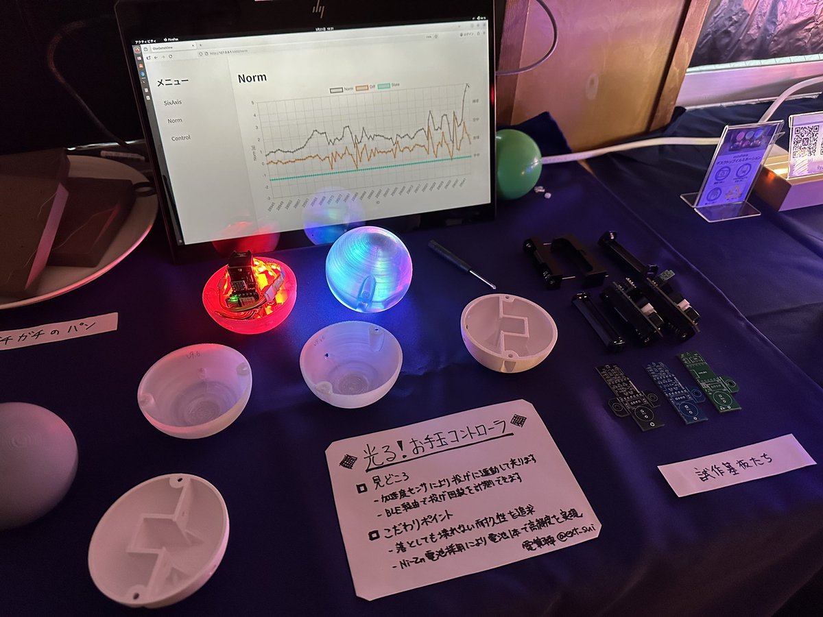 soh_tech_tech's tweet photo. NT京都出展中です。今回は、謎の蓄光3Dプリント品をいろいろ作ってます #NT京都2026 #NT京都 https://t.co/F12Ke8kkMh