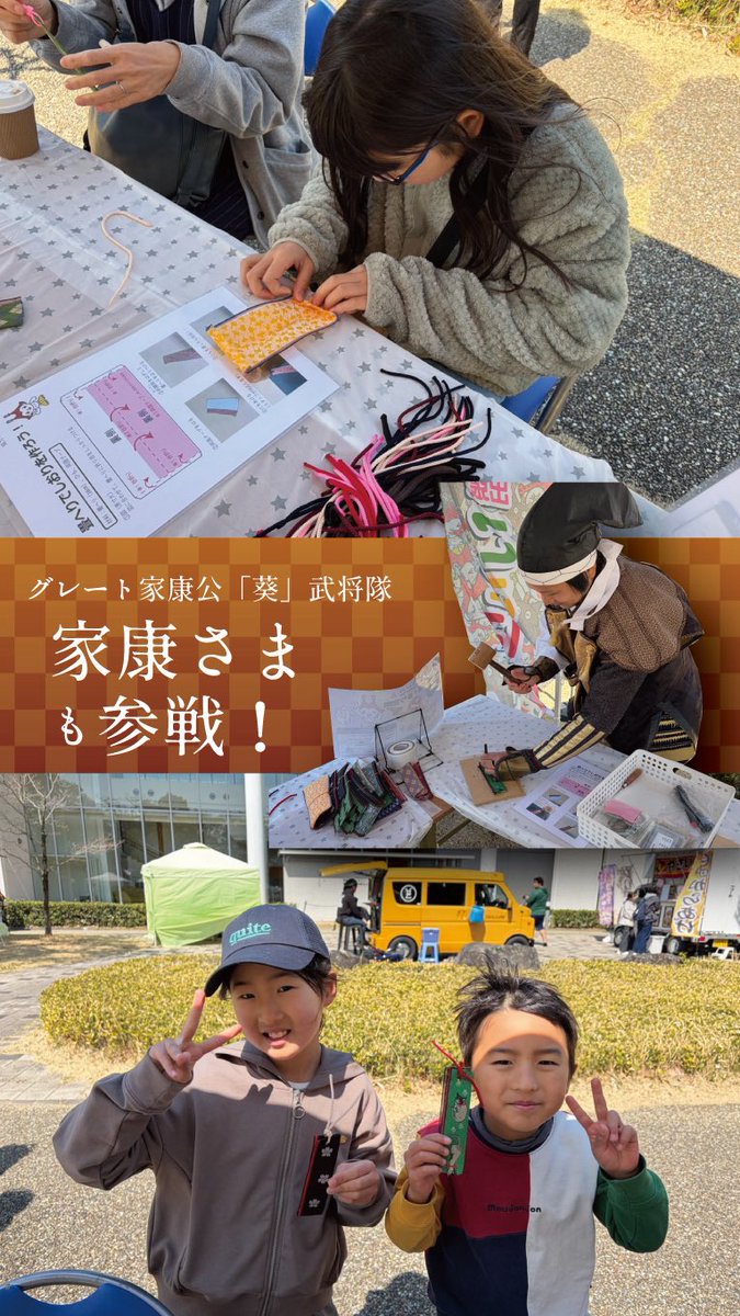 こども未来館 ここにこ tweet media