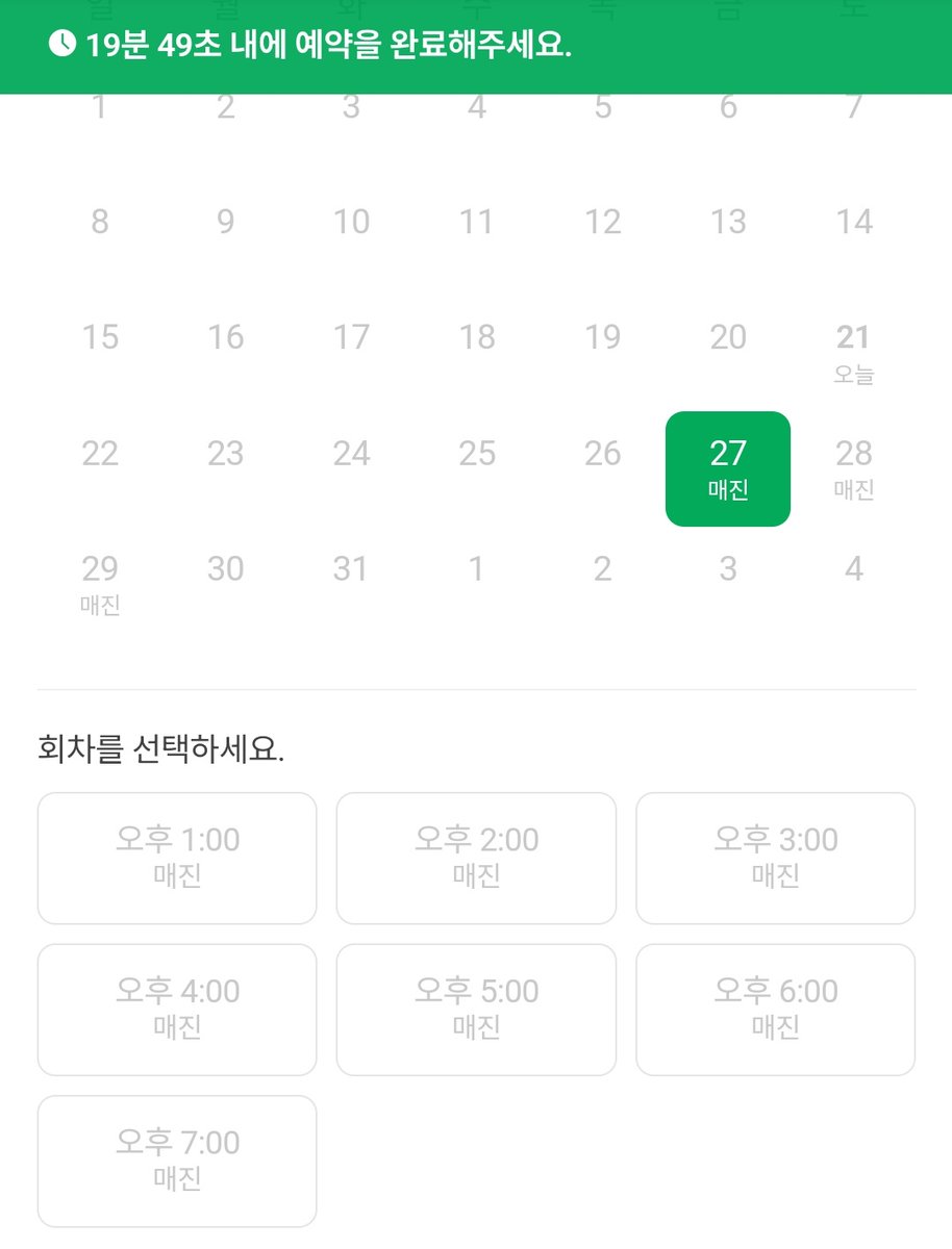 Rest. OnE tweet media