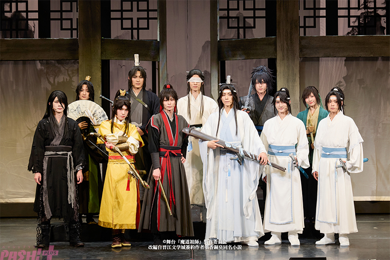 magazine_pash's tweet photo. 【ステそし】舞台『魔道祖師』遡洄編が開幕！ キャストコメント＆舞台写真が到着

#ステそし #魔道祖師 https://t.co/KPAGSFkbR8