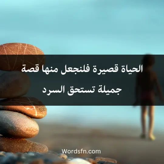 19ahmed89's tweet photo. الحياة البسيطة بعزة وكرامة خير  من الحياة المترفة بذلة ومسكنة ، وقد ابى بنو اسرائيل سابقا الحياة البسيطة بالرغم ما كانو عليه من العزة والكرامة واصروا على سيدنا موسى عليه السلام رغبتهم بالحياه المترفة ، فاستقصو الاخبار وسألو عن حالهم بعد ذلك …
#اللهم ارزقنا الرضا بما كتبت . https://t.co/ekd8XRvd4u
