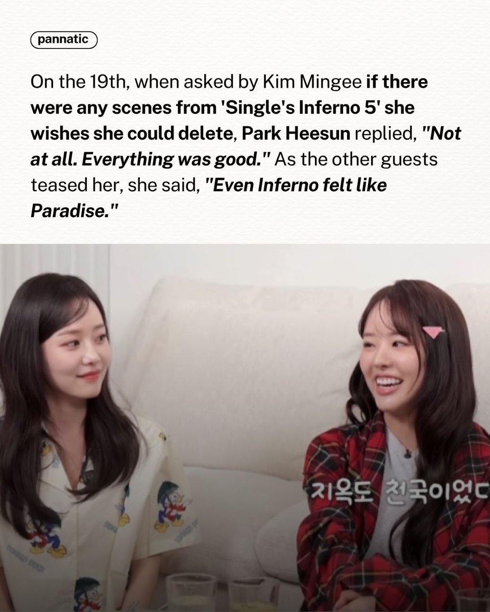 Heeseon says every moment she spent with Subeen felt like heaven on 'Single's Inferno 5'

🔗pannative.blogspot.com/2026/03/single…
#SinglesInferno5 #ParkHeesun #LimSubeen #솔로지옥5 #박희선 #임수빈