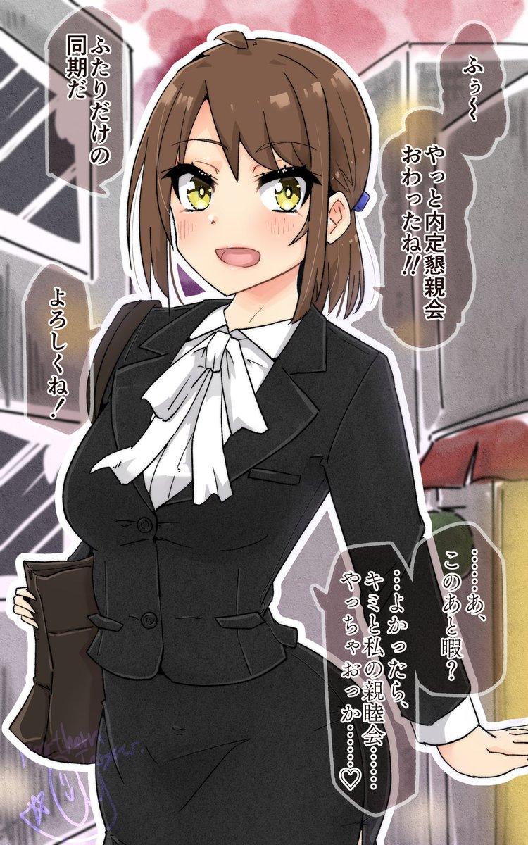 ノーザンたろう™ 𝑿 tweet media