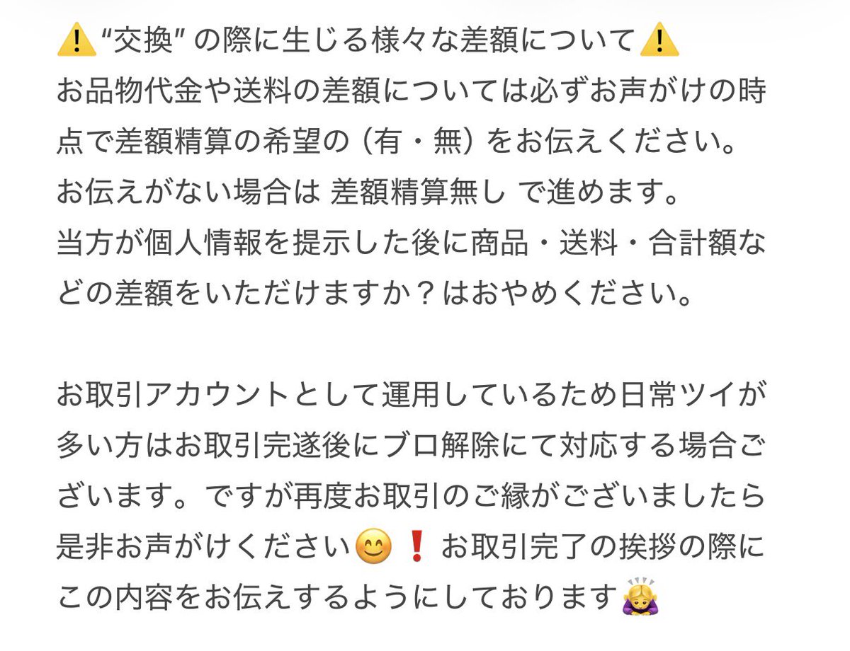 すん tweet media