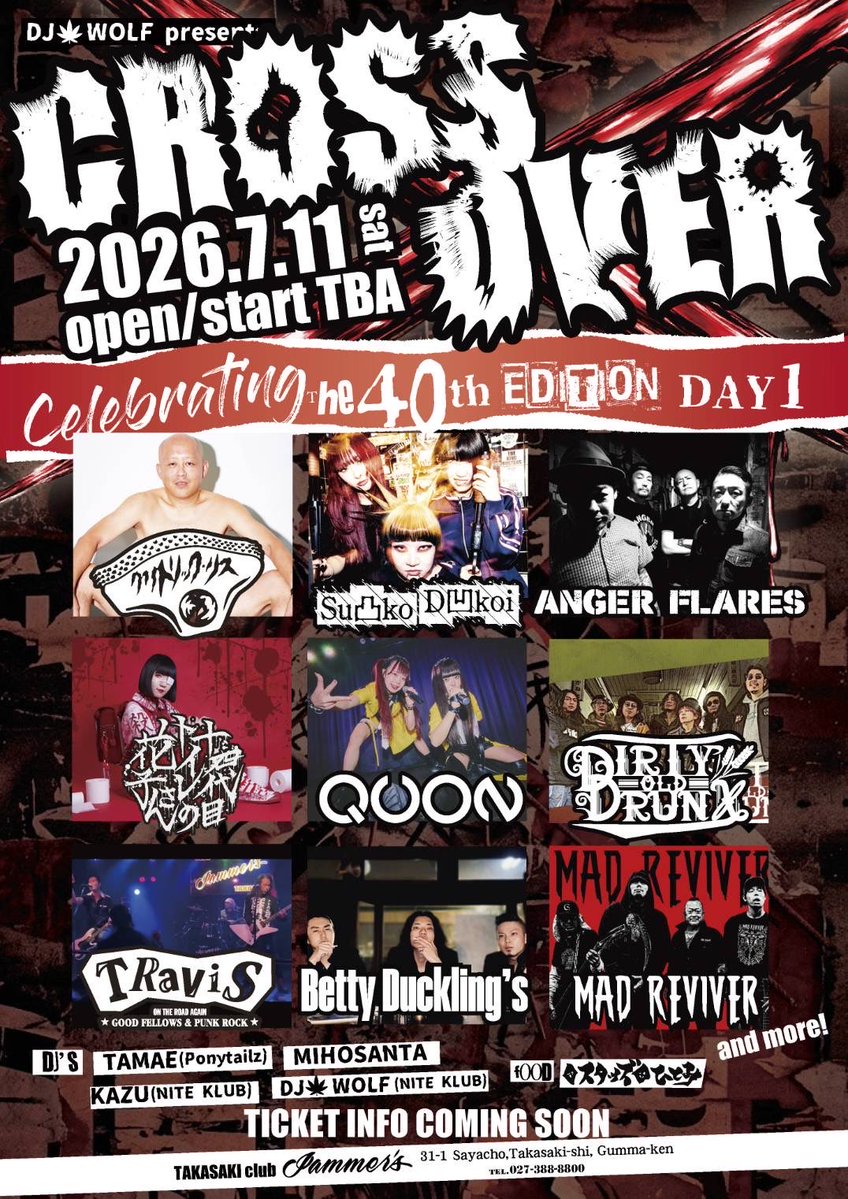 SATORU TRAVIS tweet media