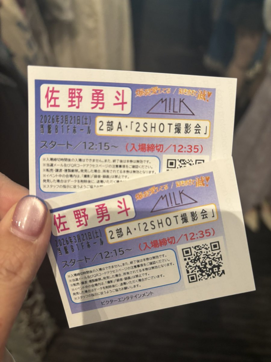 こめり tweet media