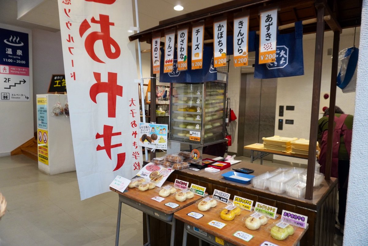 大子町 tweet media