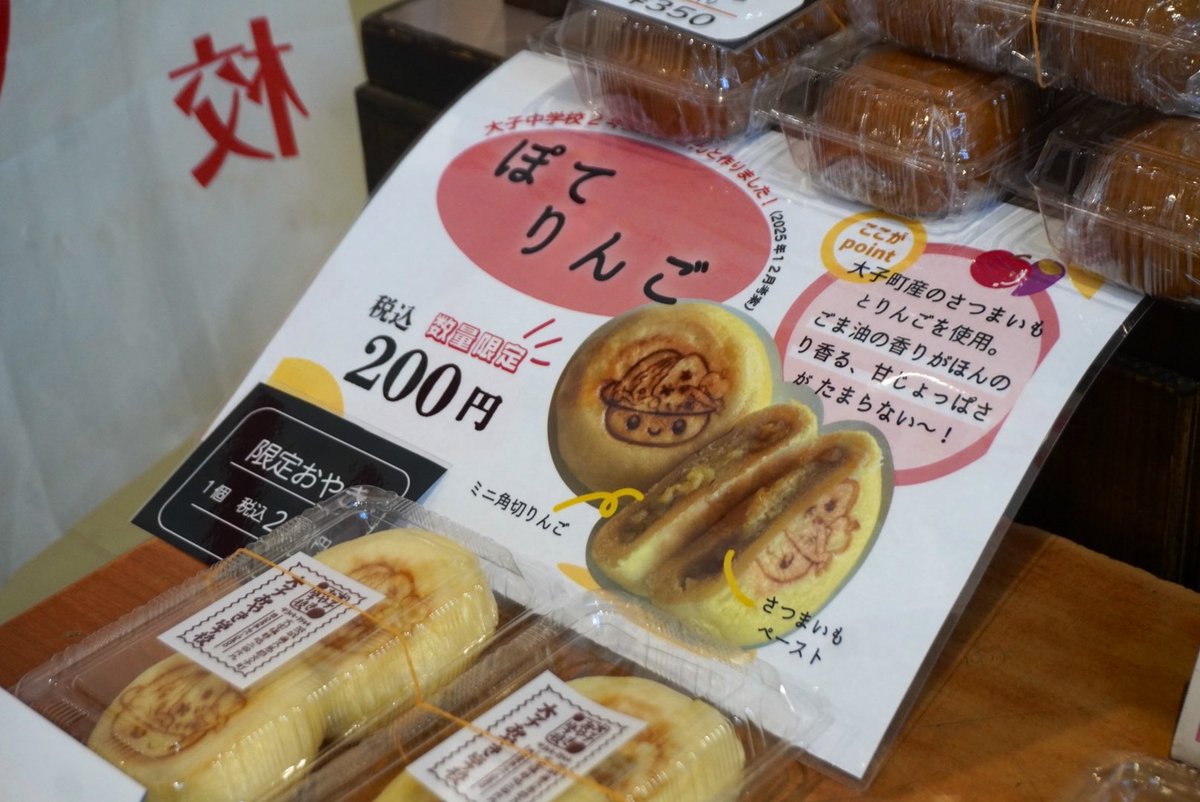 大子町 tweet media