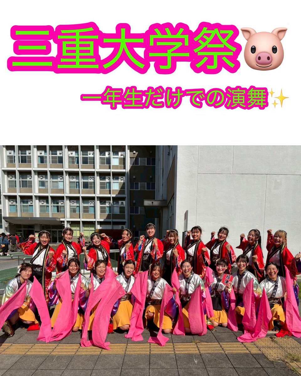 極津公式【新】 tweet media