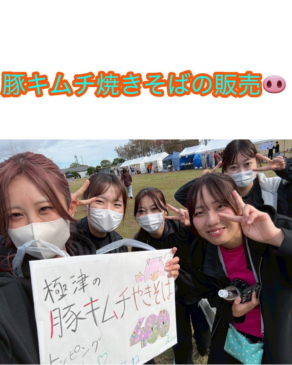 極津公式【新】 tweet media