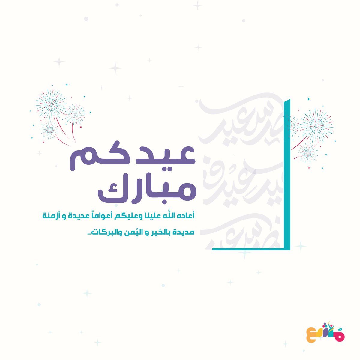 Moshi tweet media