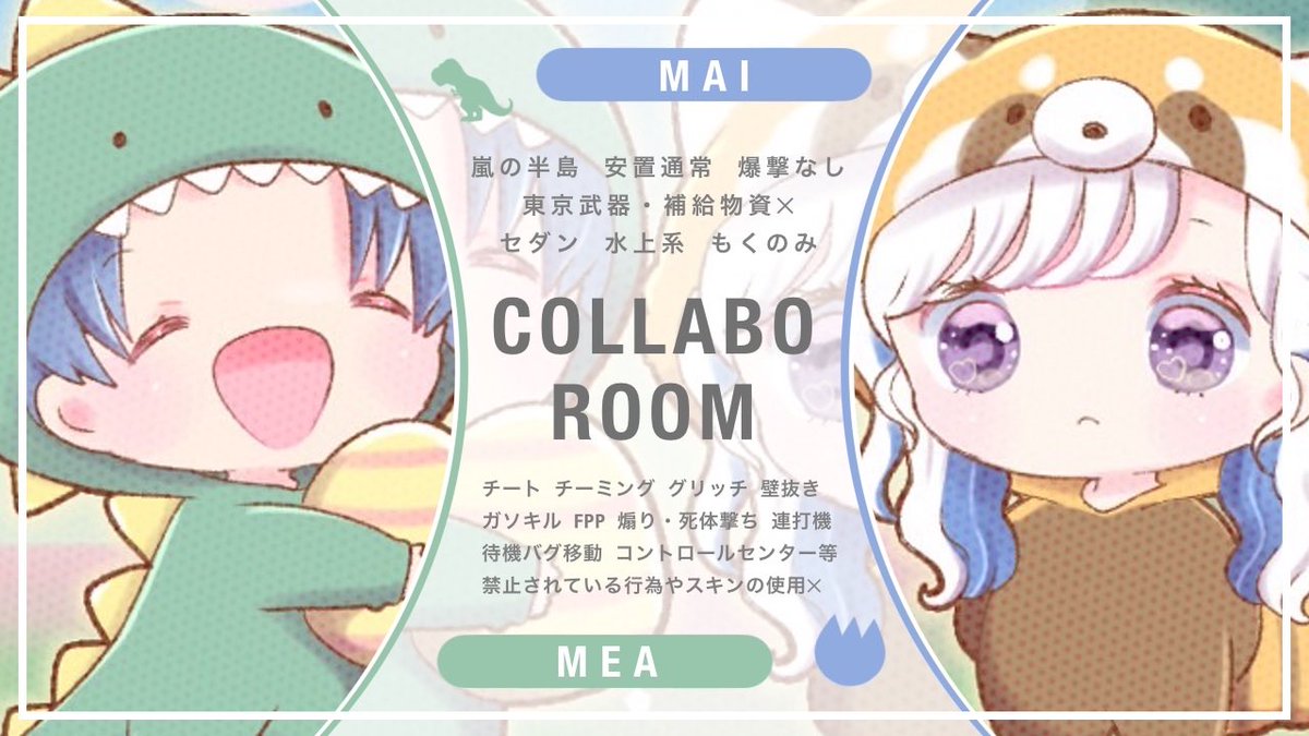 ℳ𝒶𝒾 📛 tweet media