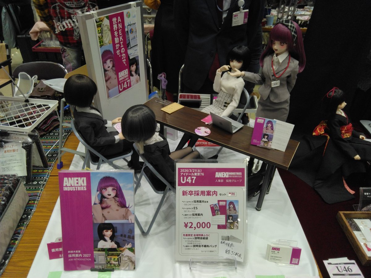 リーマ🛠 tweet media