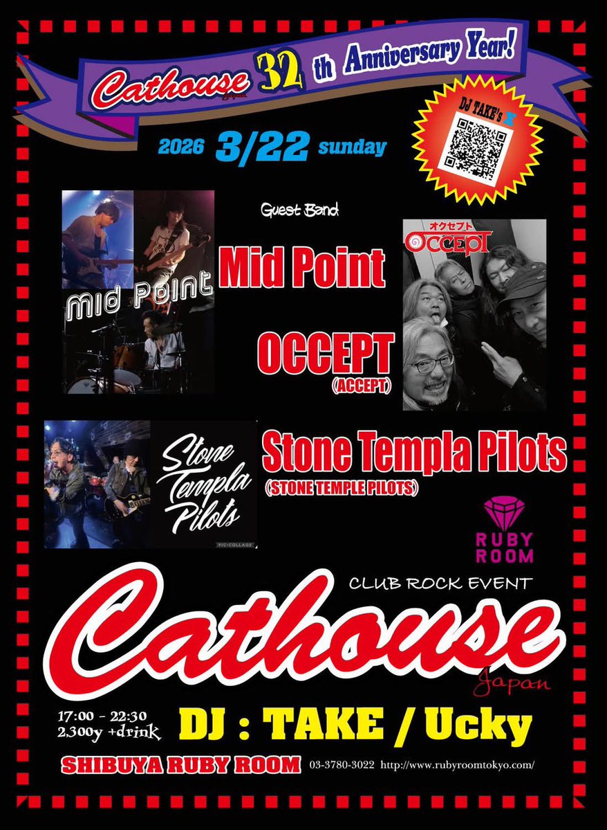 HousePrimitive's tweet image. いよいよ明日、渋谷Ruby Roomで開催のイベント、CathouseにOcceptで出演❗️

今回訳あってこのTシャツでステージに上がります

ご来場お待ちしてます♪

#accept