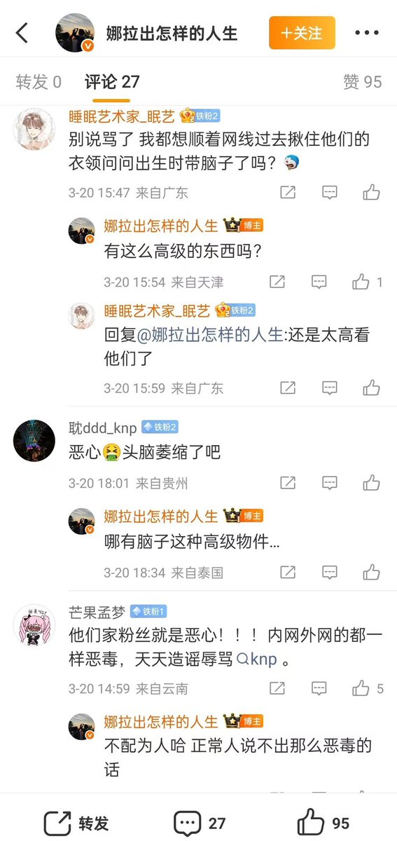 What a surprise… there are accounts created solely to insult, spread hate, and even issue death threats against the ZNN fandom.
This is extremely serious. And yet, you continue to do nothing. You allow the situation to spiral out of control, letting certain groups attack without