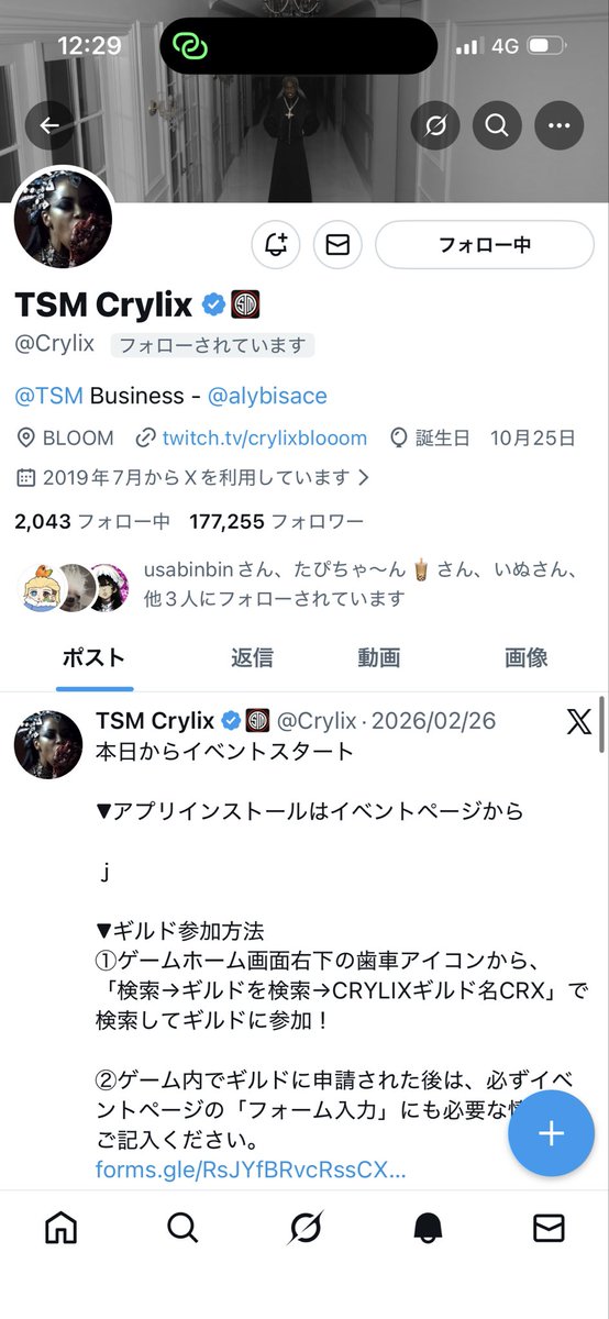 ゆうま tweet media